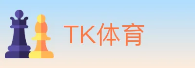 TK体育 logo